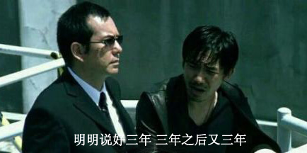 three-year